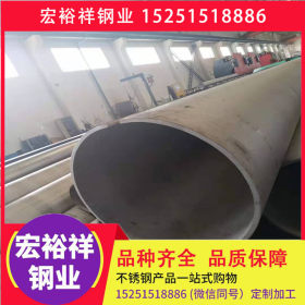 北京不锈钢管 200系 300系 400系 不锈钢管 不锈钢板 不锈钢型材