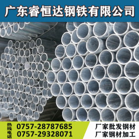 广东睿恒达钢铁厂价直销 Q235B 钢管 现货供应规格齐全 1.2寸*3.2