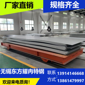 销售不锈钢板2507不锈钢 专业2507不锈钢板 供应2507板材