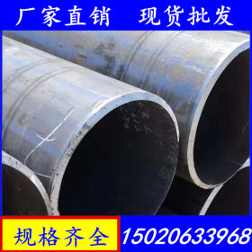 焊管  Q235B焊管直缝钢管  有缝钢管  325*5大口径钢管  钢板卷管