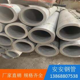 不锈钢管现货供应 不锈钢工业管 不锈钢机械用管 不锈钢厚壁管