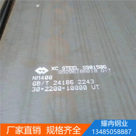 现货销售nm500耐磨钢板 nm500耐磨钢板切割 厂家新余
