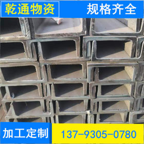 广西柳州工地用普通Q235B槽钢 Q235B大规格的槽钢 莱钢槽钢广西