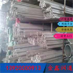厂家专业生产304不锈钢管 316不锈钢管 不锈钢无缝管现货