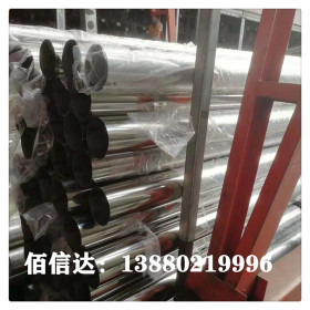 销售不锈钢椭圆管材质201/304不锈钢椭圆管泸州不锈钢椭圆管