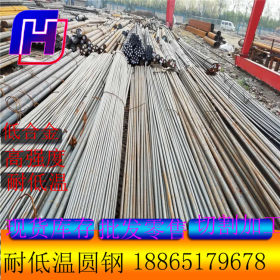 咸宁长沙市工业圆钢  Q460C莱钢高强度  厂家直销 切割 零售
