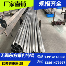 304不锈钢焊管 不锈钢工业焊管 304不锈钢管现货