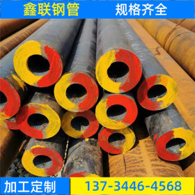辽宁工业设备用厚壁无缝钢管 电厂设备检修用45#厚壁无缝钢管