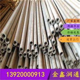 316L不锈钢管 不锈钢管厂家 不锈钢管加工厂可零售