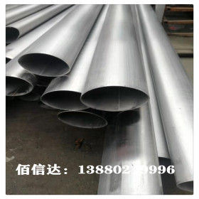 现货供应不锈钢椭圆管材质201/304不锈钢椭圆管雅安不锈钢椭圆管