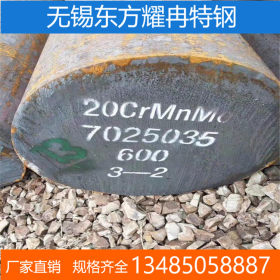 【耀冉特钢】现货销售Q345C圆钢产品属于热轧圆钢承受耐低温零度