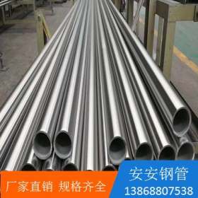 浙江大量供应 321不锈钢管 薄壁不锈钢管 卫生级不锈钢管 现货