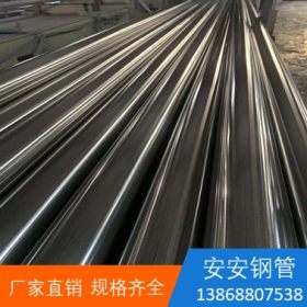 焊管304 现货供应不锈钢管 供应高品质 量大价优 规格齐全