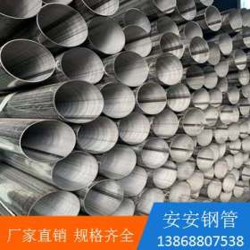 304厚壁不锈钢焊管 304小口径不锈钢焊管 不锈钢厚壁焊管厂
