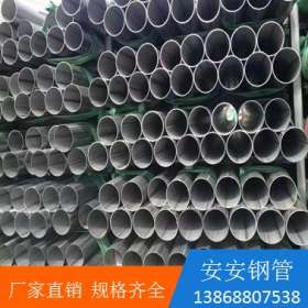 长期供应 薄壁超大304不锈钢焊管 大口径薄壁304不锈钢工业管