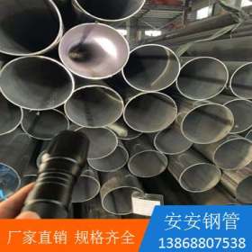 不锈钢焊管 304 316L圆管 等离子自动焊 厂家直供 高端质量