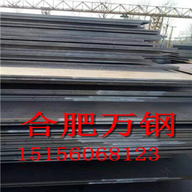 直发钢板普中板  40CR 舞钢产低合金钢板 合肥规格全发货快