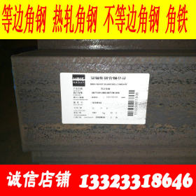 厂家特惠 Q420D角钢现货库存 Q355NH耐候角钢专业销售