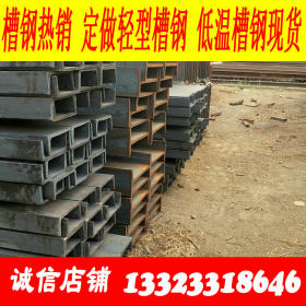 正品国标耐候结构钢Q355NH热轧槽钢耐大气腐蚀Q355GNH现货