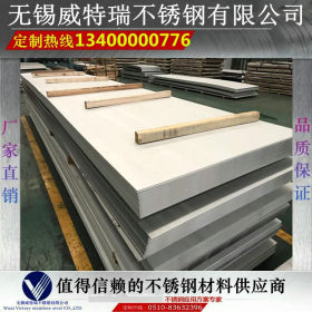 长期供应321不锈钢板 3.0-200mm不锈钢超厚板 规格齐全 厂家直销