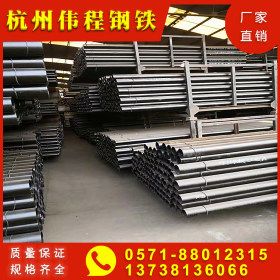 浙江杭州 厂家直销 现货 规格齐全 唐钢 Q235 碳钢管 焊管 钢管