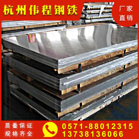 浙江杭州现货 厂家直销 规格齐全 Q255B普通热轧板 镀锌钢板 加工