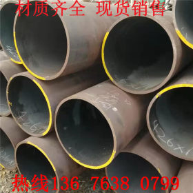 冶钢Q345B热轧厚壁无缝管厂家供应