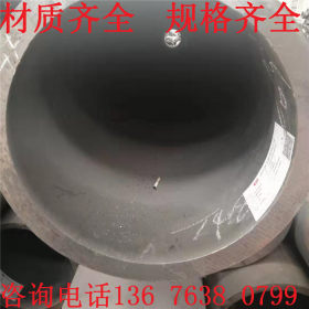 天钢液压油缸用厚壁无缝管优质27	325