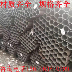 宝钢Q345C大口径厚壁无缝管优质生产