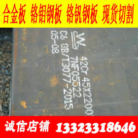 1Cr11MoV马氏体耐热不锈钢热轧钢板库存价格
