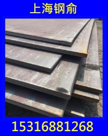 供应耐高温碳钢板q345r正火钢板q345r压力容器钢板q345r复合板