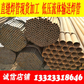 厂家热销 Q235GJC 焊管 现货 20-1000
