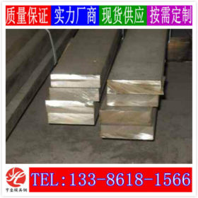 上海亨垒 20CrNiMo8圆钢 材质报告书 德标进口材料