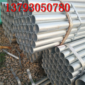 6米镀锌管 特殊长度镀锌钢管 非标镀锌 国标镀锌管 产地天津利达