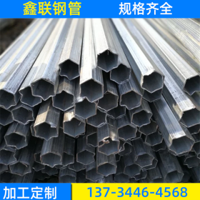 山东异形钢管厂产 生产45号三角钢管 45号六角钢管 45号八角钢厂