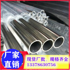304不锈钢焊管  不锈钢焊管 装饰焊管 制品焊管 不锈钢圆管拉丝管