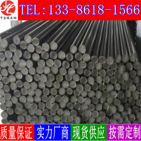 上海亨垒供应s09ck日本低碳钢板 圆棒 量大价优