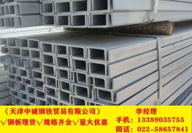 正品供应Q345C低合金槽钢 140*58*6.0*9.5耐低温槽钢加工工艺