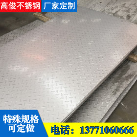 销售321不锈钢板201 304 316L冷热轧板 可剪折拉丝 8k镜面耐热板