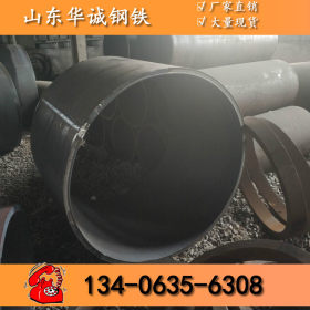 生产供应钢板焊卷管 2080*80厚壁卷管 大口径厚壁焊管 丁字焊管