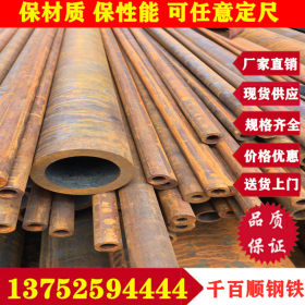 精密钢管厂家销售 Q345B精轧无缝钢管