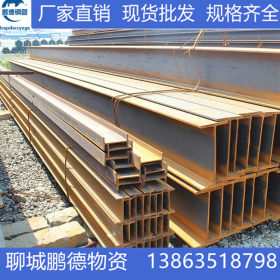 钢结构制造用H型钢  Q345B低合金H型钢 莱钢热轧H型钢