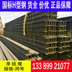 天津现货Q235CH型钢 耐低温Q235CH型钢 规格齐全 材质保证