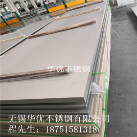太钢2米宽不锈钢板 304冷轧1.8米 2米宽不锈钢卷不锈钢板 拉丝板