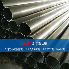 天津不锈钢焊管 工业用不锈钢焊接钢管 304 321不锈钢焊管
