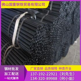 国重钢铁 Q235B 铁管圆管 现货供应规格齐全 1.2寸*2.5mm