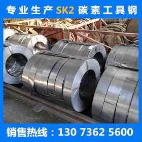 65MN带钢SK4SK5带钢厂家直销45Mn40Mn20Mn热轧镀锌带钢冷轧带