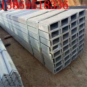 Q235B国标槽钢 定尺生产镀锌槽钢钢结构厂房用热镀锌槽钢零售槽钢