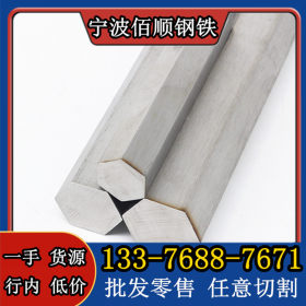 12L14圆钢是什么材料 化学成分 宁波哪里有卖1214易切削钢 易车铁