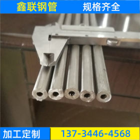 江苏厂家生产35CrMo精密无缝钢管 42CrMO无缝钢管 淮安精密钢管